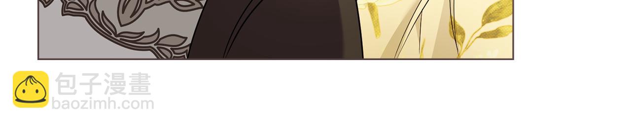 公爵大人，請別太靠近 - 第106話 私藏邀請函(3/4) - 5