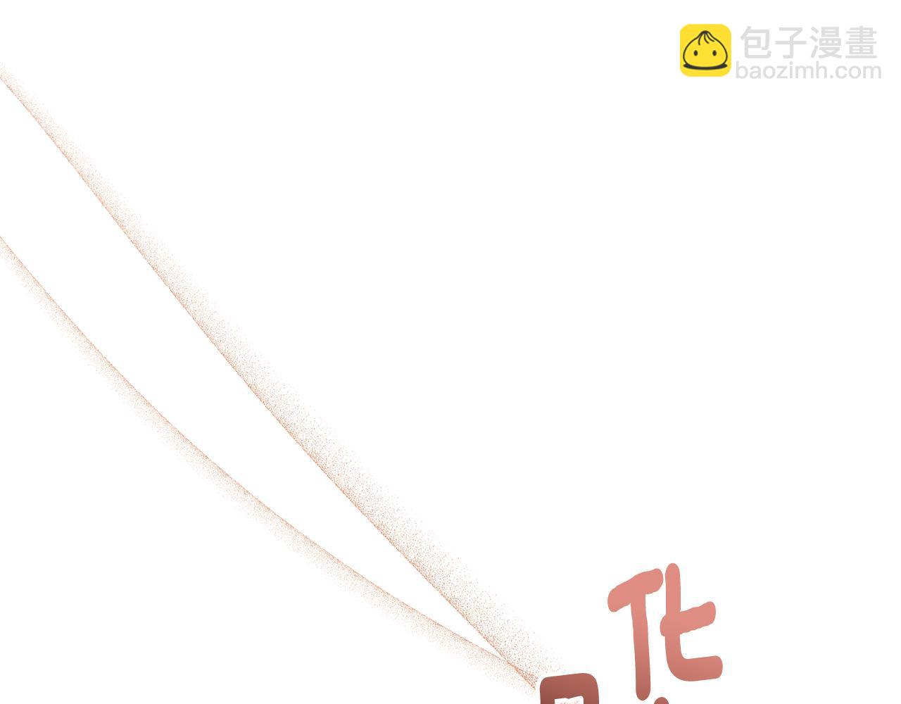 公爵大人，請別太靠近 - 第106話 私藏邀請函(3/4) - 6