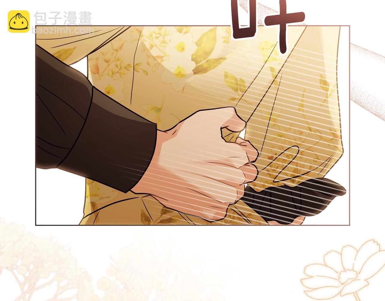 公爵大人，請別太靠近 - 第106話 私藏邀請函(3/4) - 7