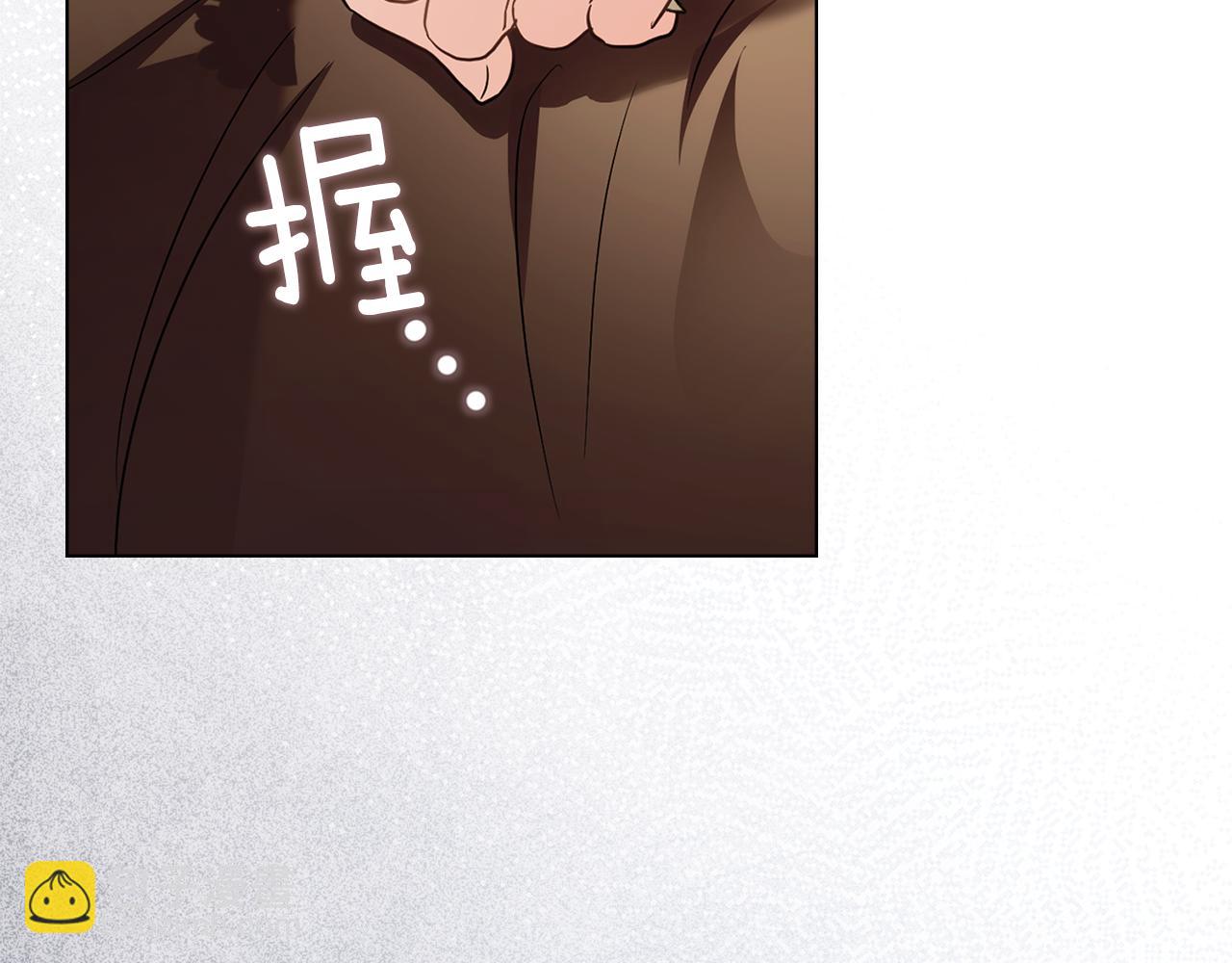 公爵大人，請別太靠近 - 第106話 私藏邀請函(1/4) - 4