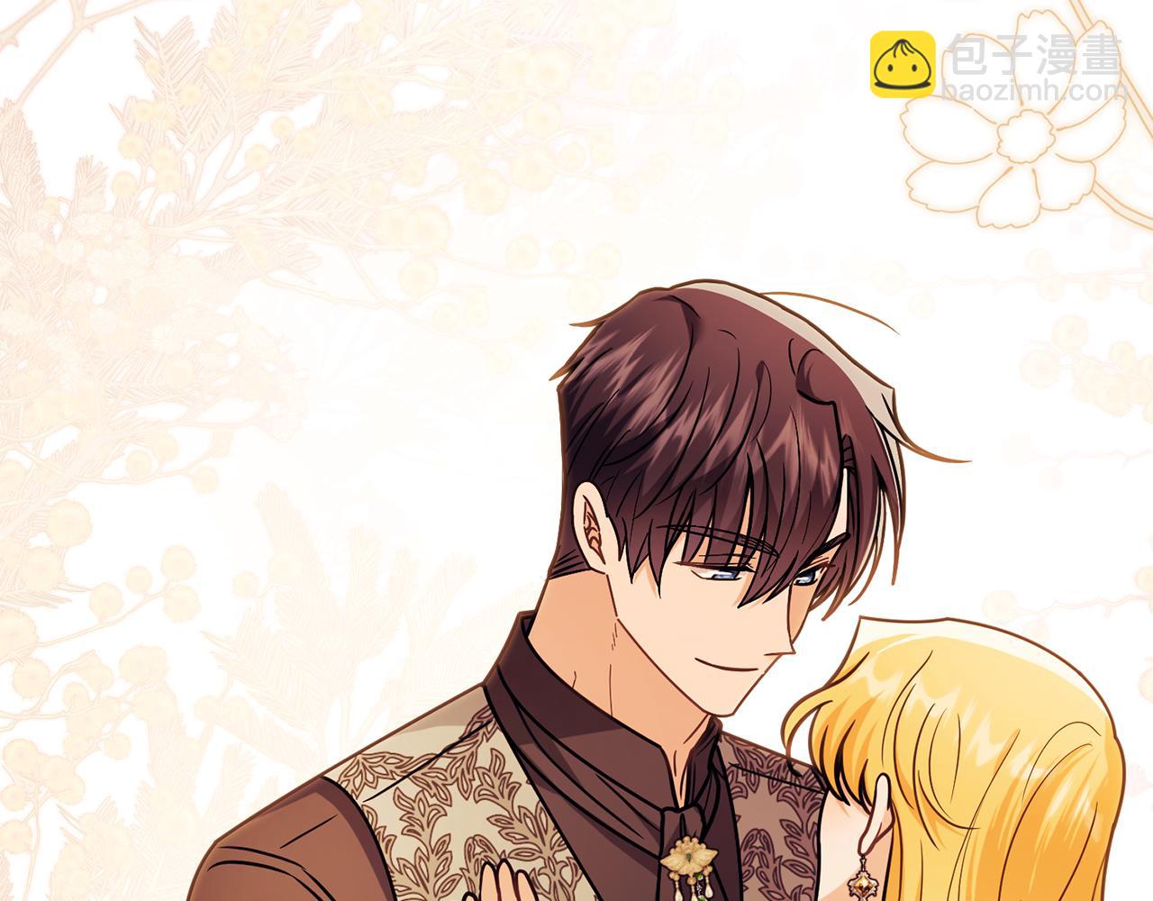 公爵大人，請別太靠近 - 第106話 私藏邀請函(3/4) - 8