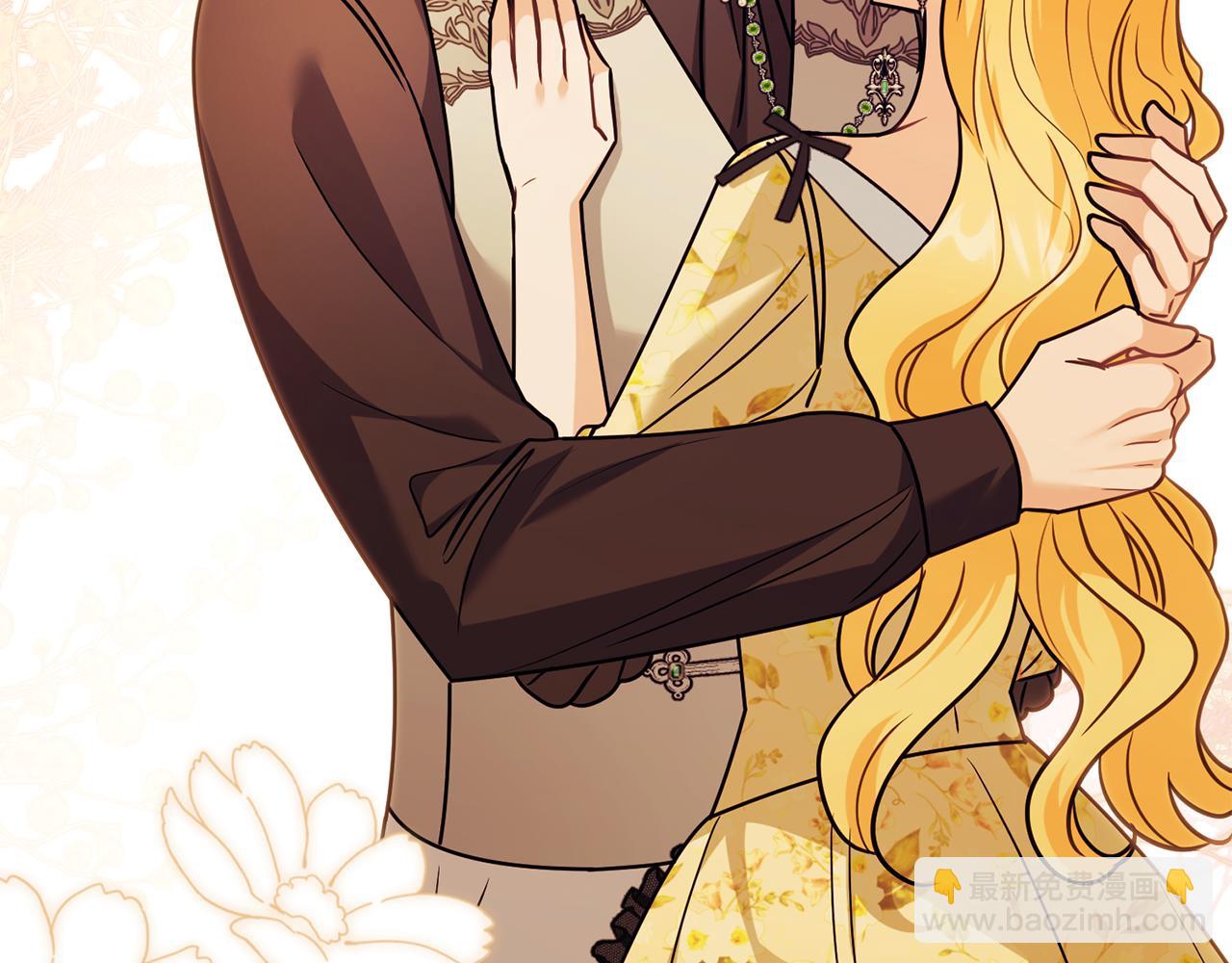 公爵大人，請別太靠近 - 第106話 私藏邀請函(3/4) - 1