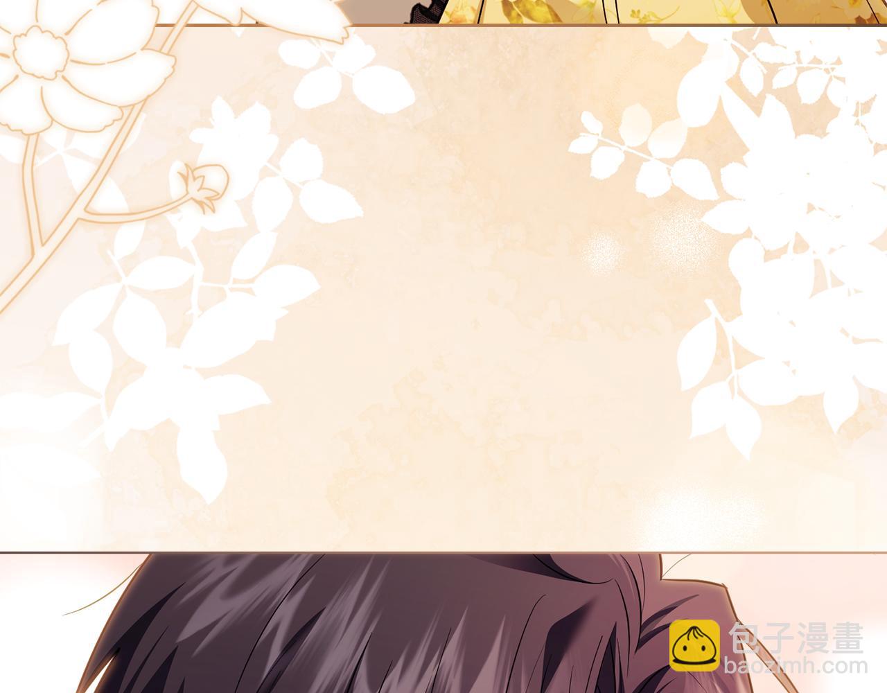 公爵大人，請別太靠近 - 第106話 私藏邀請函(3/4) - 2