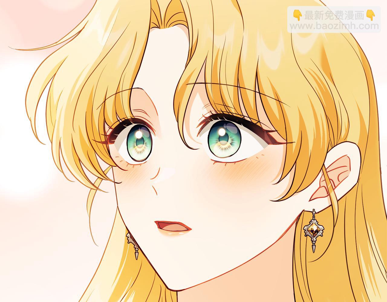 公爵大人，請別太靠近 - 第106話 私藏邀請函(3/4) - 6