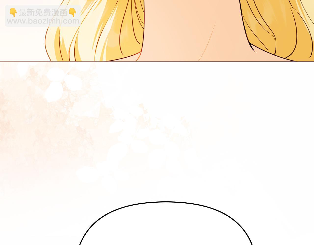 公爵大人，請別太靠近 - 第106話 私藏邀請函(3/4) - 7