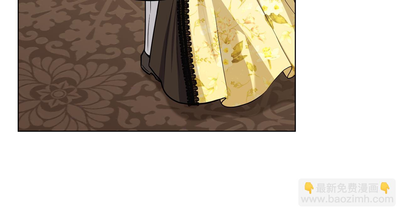 公爵大人，請別太靠近 - 第106話 私藏邀請函(3/4) - 2