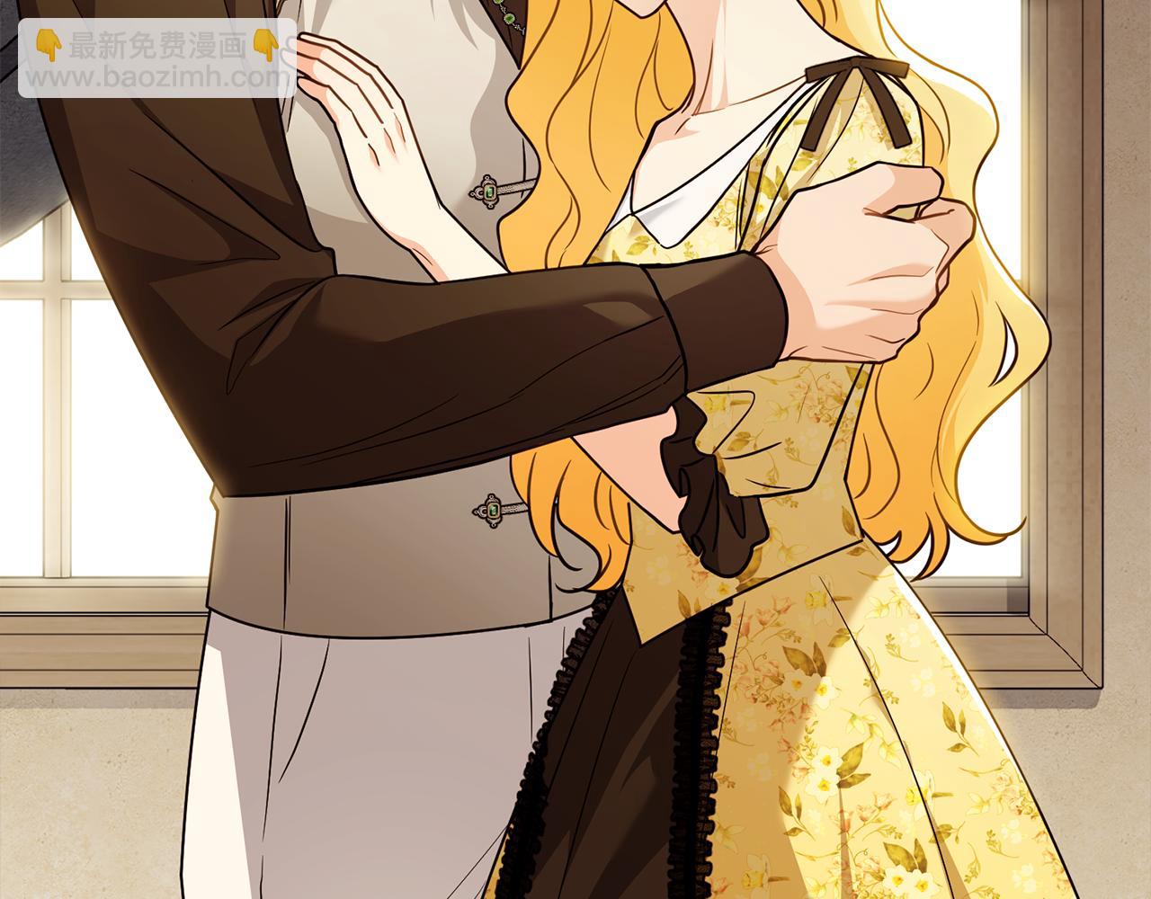 公爵大人，請別太靠近 - 第106話 私藏邀請函(3/4) - 1