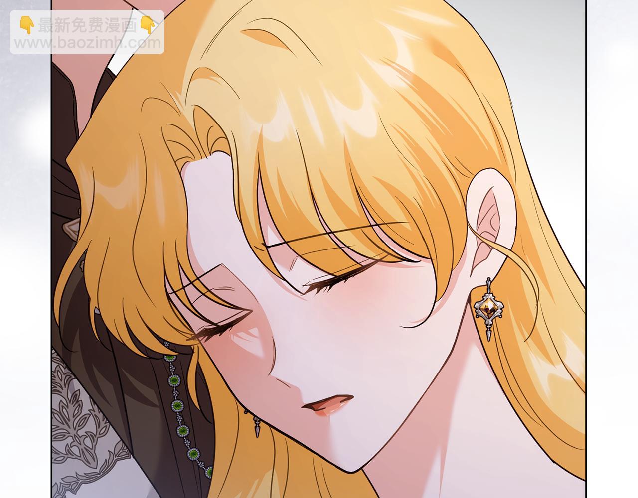 公爵大人，請別太靠近 - 第106話 私藏邀請函(3/4) - 4