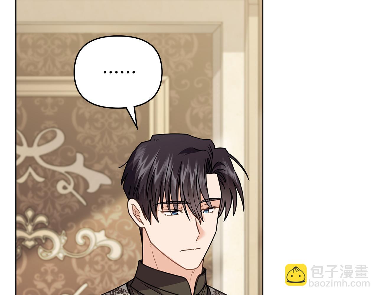 公爵大人，請別太靠近 - 第106話 私藏邀請函(3/4) - 6