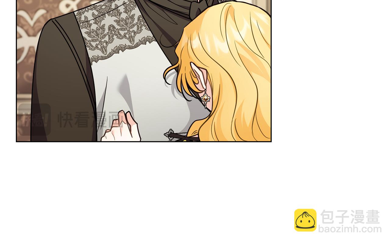 公爵大人，請別太靠近 - 第106話 私藏邀請函(3/4) - 7