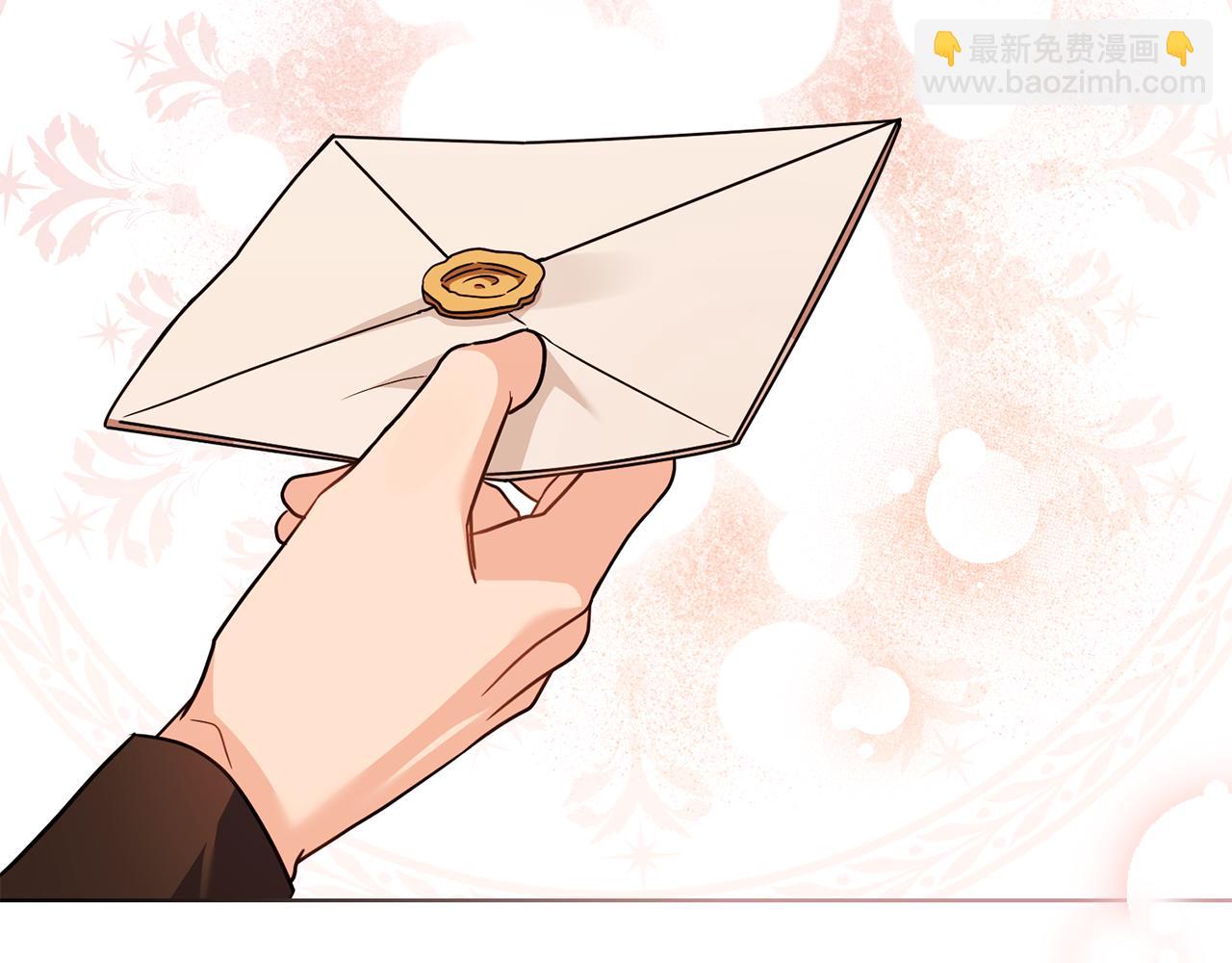 公爵大人，請別太靠近 - 第106話 私藏邀請函(3/4) - 3