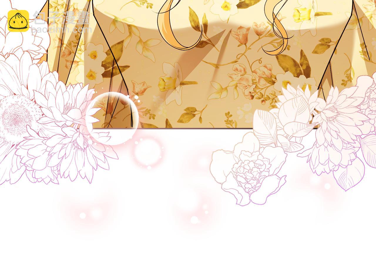 公爵大人，請別太靠近 - 第106話 私藏邀請函(4/4) - 5