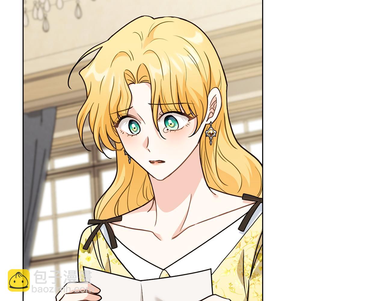 公爵大人，請別太靠近 - 第106話 私藏邀請函(4/4) - 1