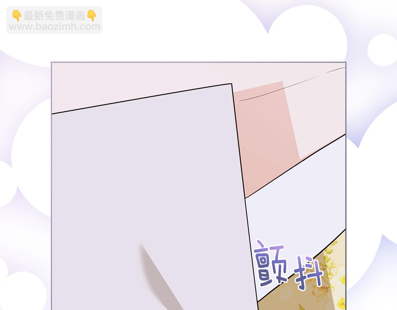 公爵大人，請別太靠近 - 第106話 私藏邀請函(4/4) - 2