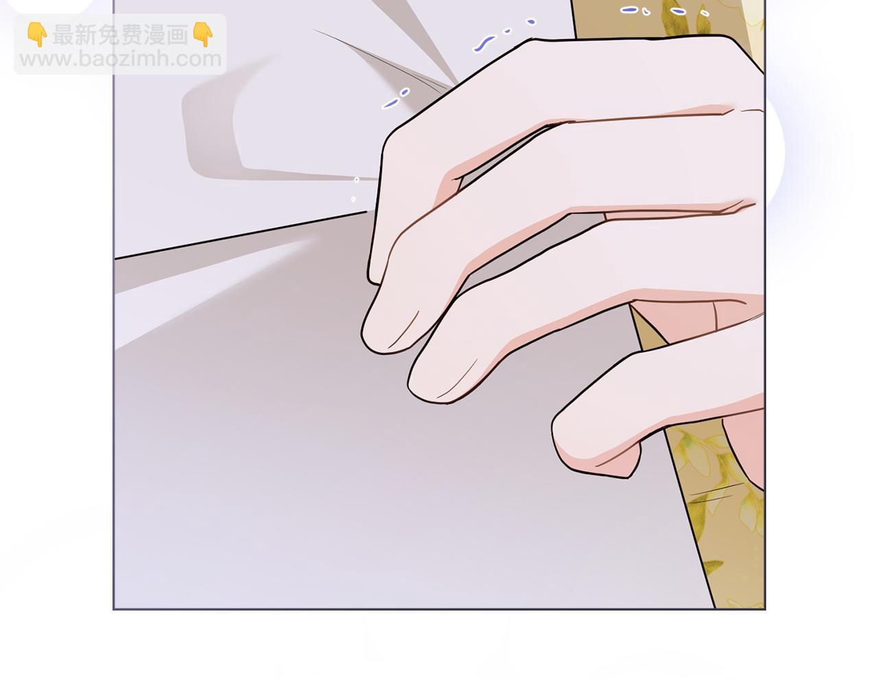 公爵大人，請別太靠近 - 第106話 私藏邀請函(4/4) - 3