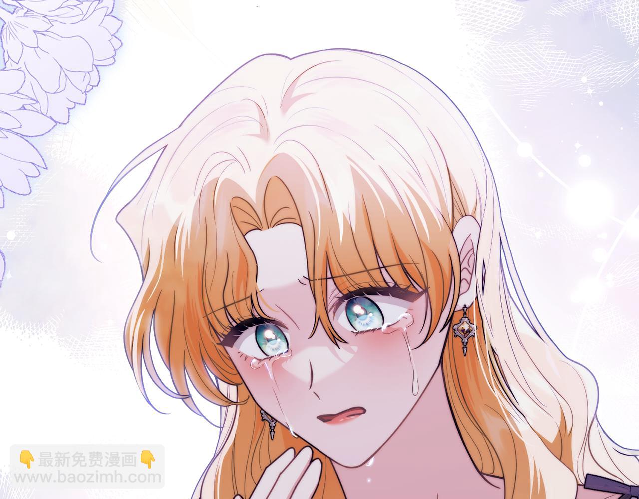 公爵大人，請別太靠近 - 第106話 私藏邀請函(4/4) - 6