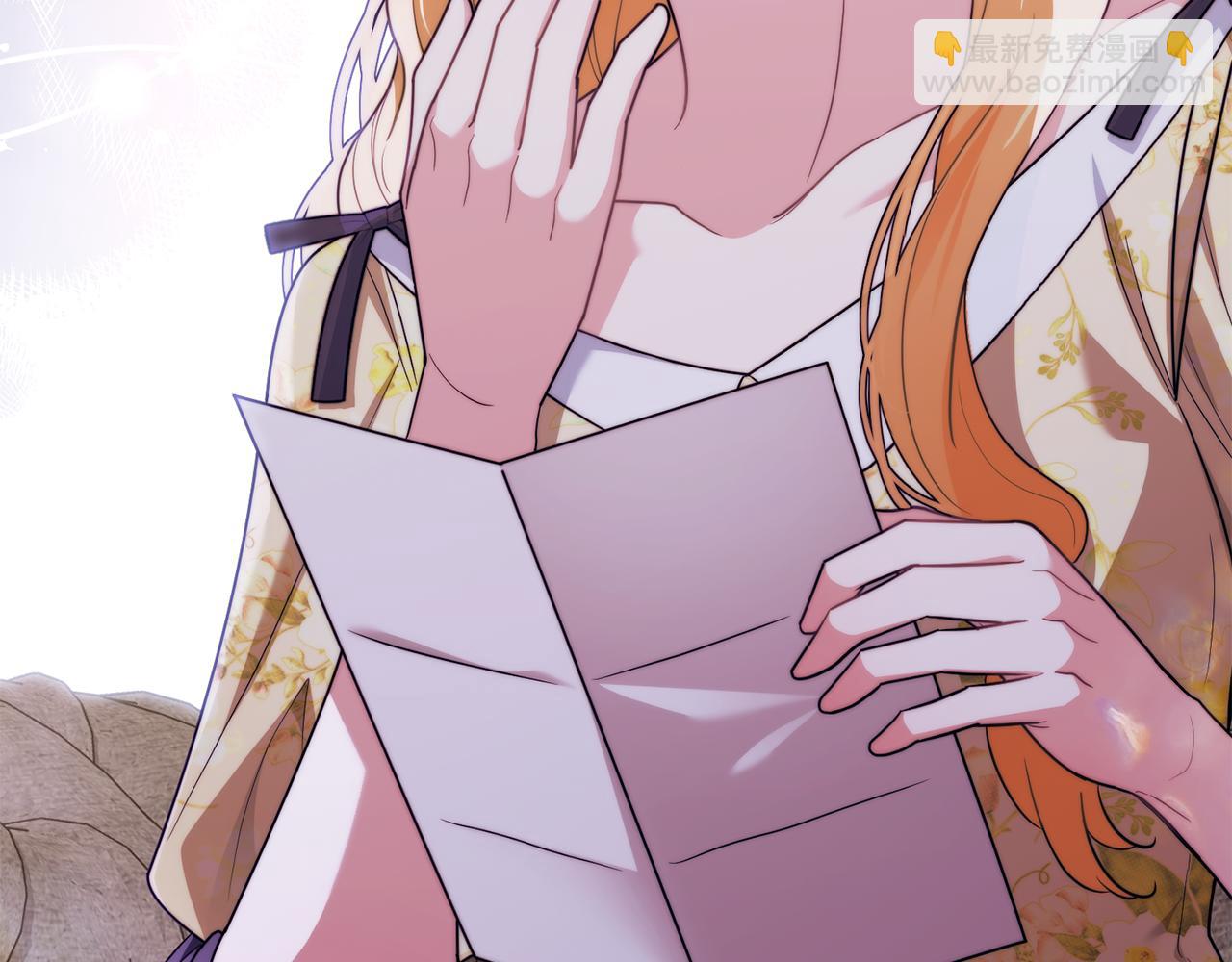 公爵大人，請別太靠近 - 第106話 私藏邀請函(4/4) - 1