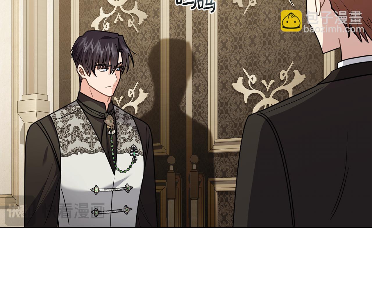 公爵大人，請別太靠近 - 第106話 私藏邀請函(4/4) - 5