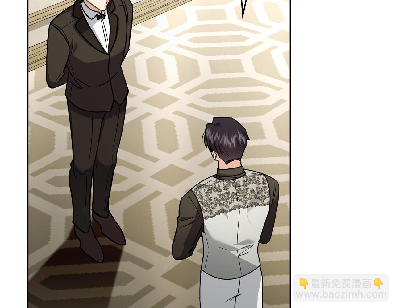 公爵大人，請別太靠近 - 第106話 私藏邀請函(4/4) - 1