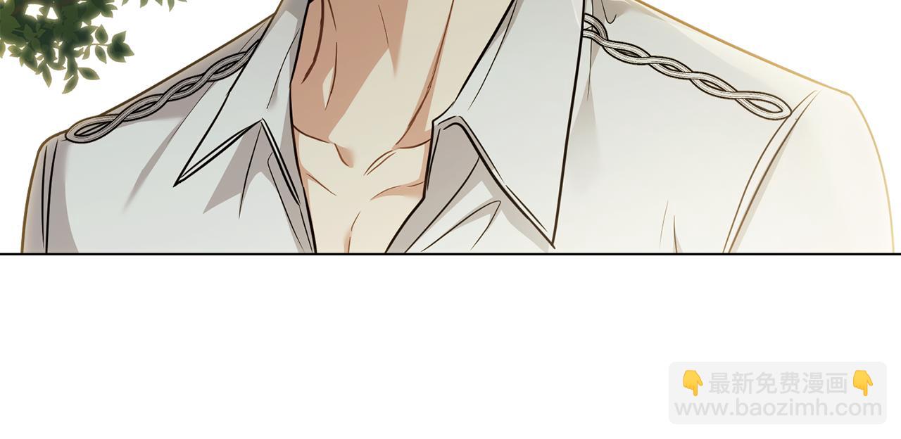 公爵大人，請別太靠近 - 第106話 私藏邀請函(1/4) - 2