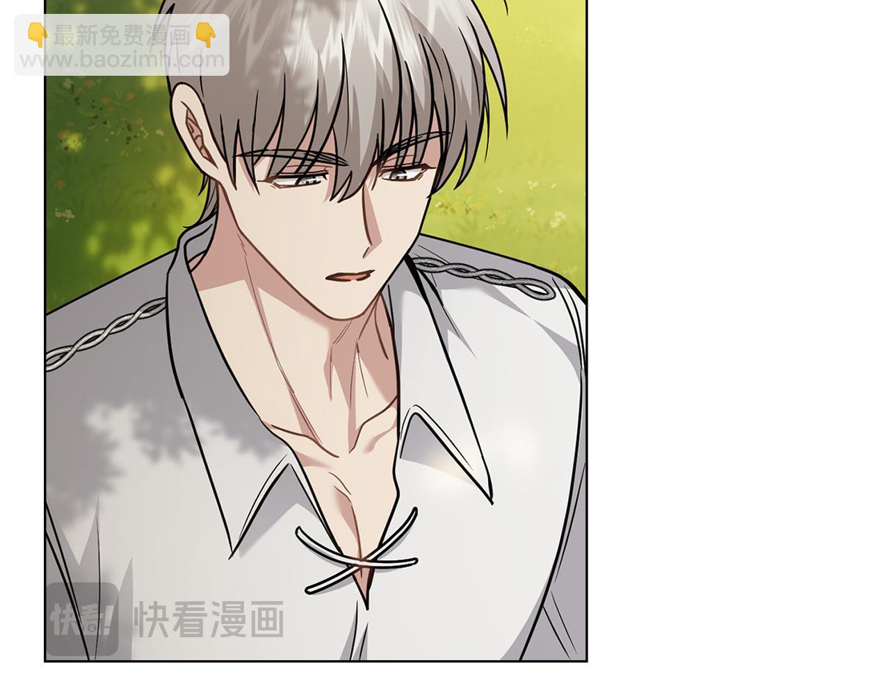 公爵大人，請別太靠近 - 第106話 私藏邀請函(1/4) - 1