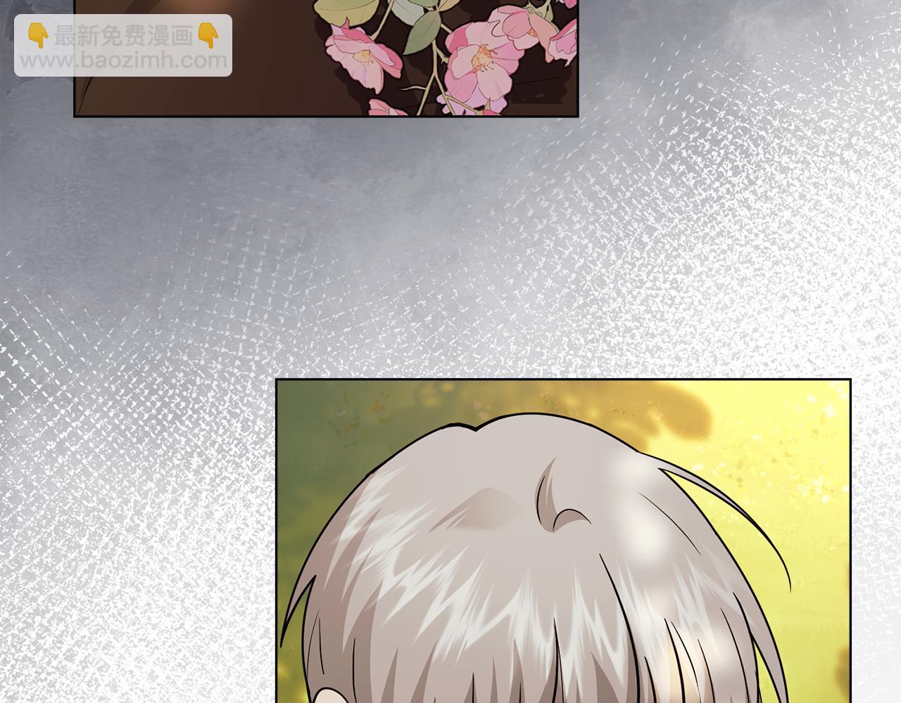 公爵大人，請別太靠近 - 第106話 私藏邀請函(1/4) - 1