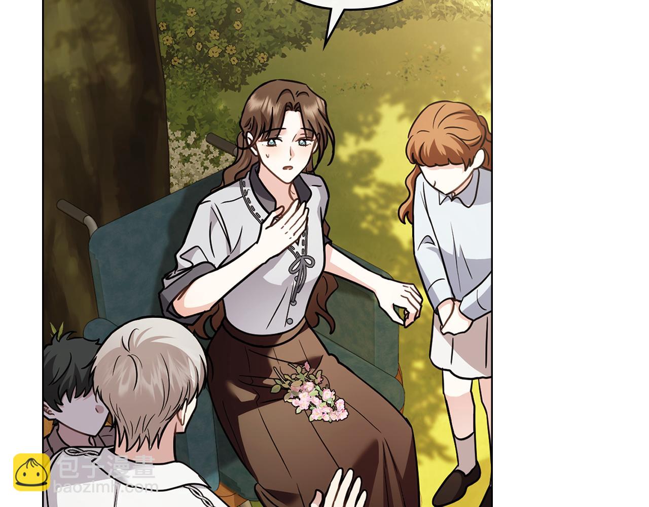 公爵大人，請別太靠近 - 第106話 私藏邀請函(1/4) - 5