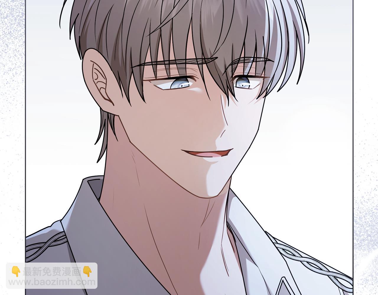 公爵大人，請別太靠近 - 第106話 私藏邀請函(2/4) - 5