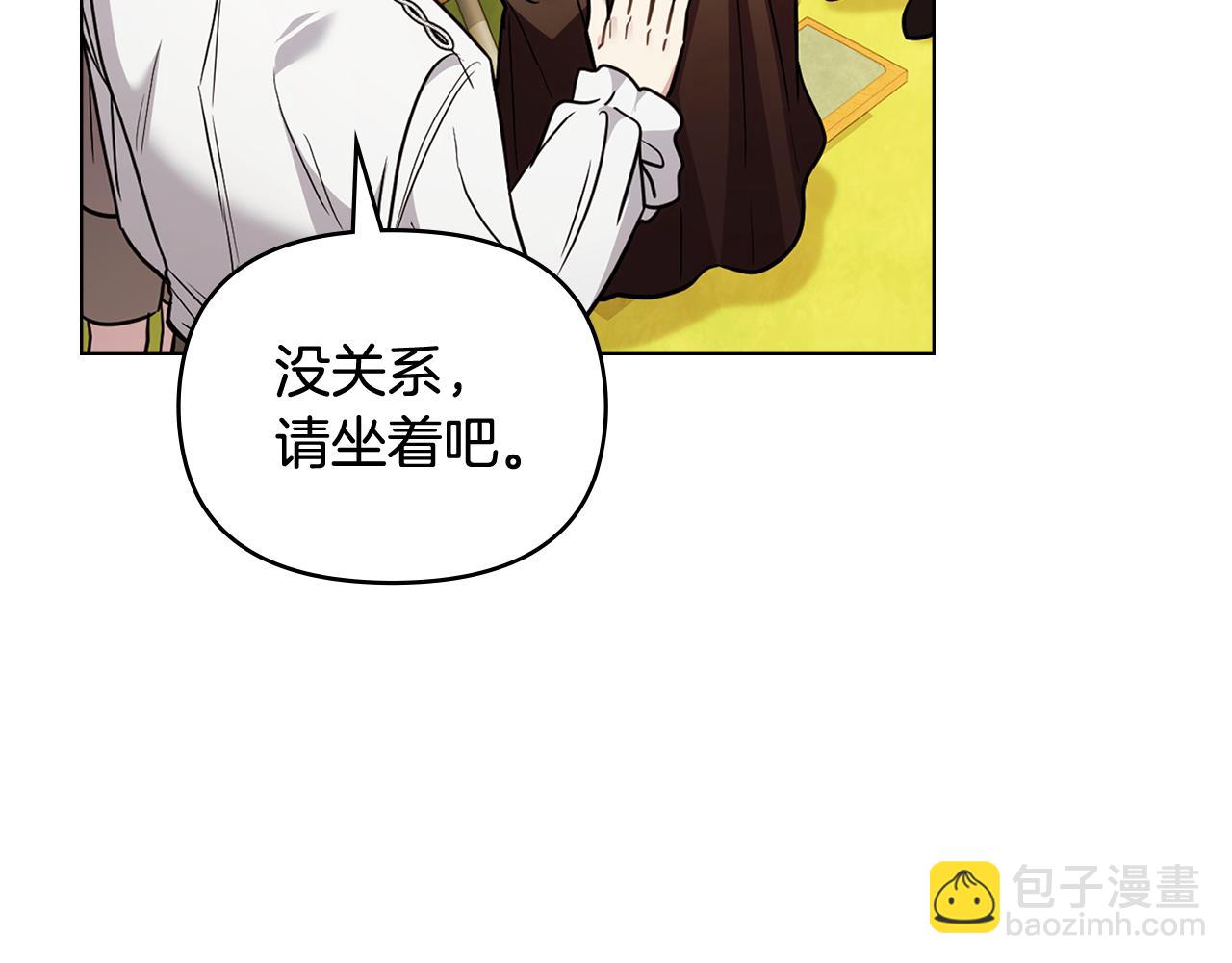 公爵大人，請別太靠近 - 第106話 私藏邀請函(1/4) - 6