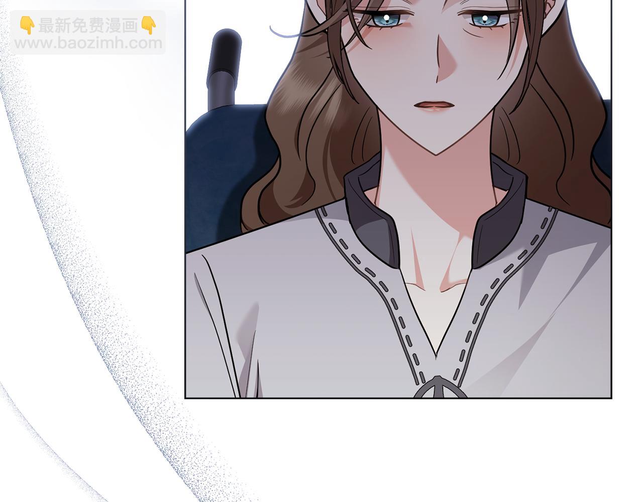 公爵大人，請別太靠近 - 第106話 私藏邀請函(2/4) - 8