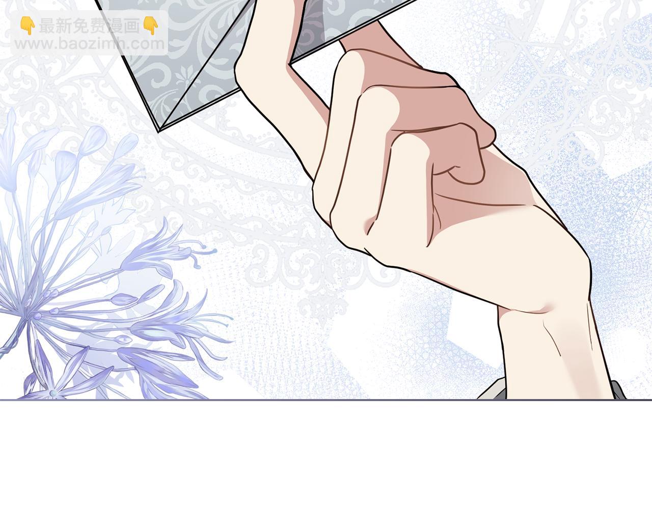 公爵大人，請別太靠近 - 第106話 私藏邀請函(2/4) - 3