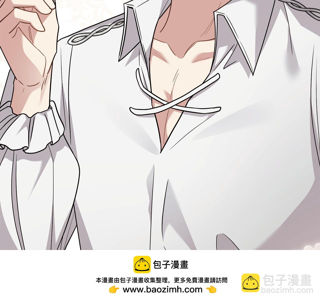 公爵大人，請別太靠近 - 第106話 私藏邀請函(2/4) - 7