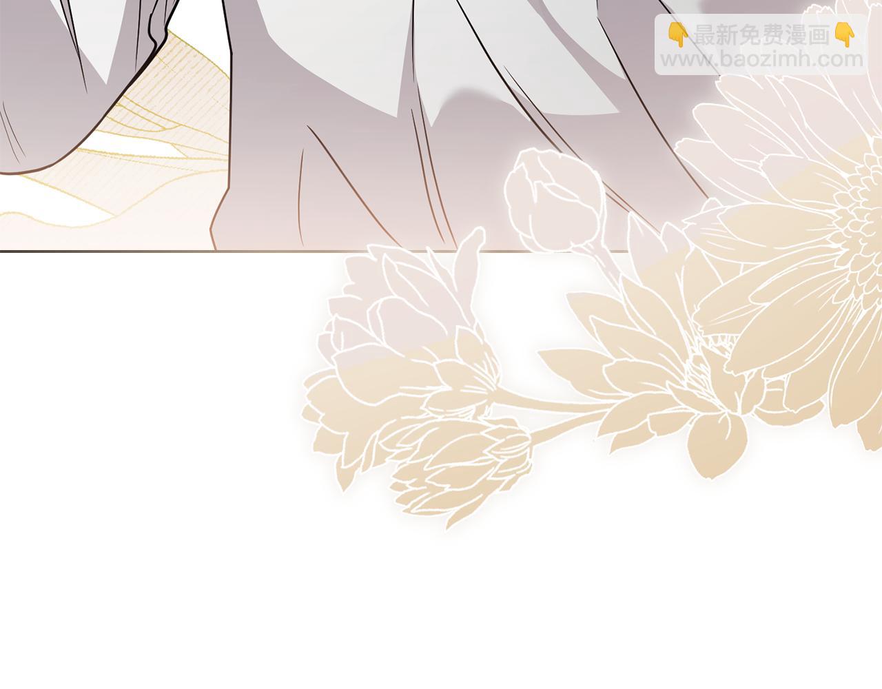 公爵大人，請別太靠近 - 第106話 私藏邀請函(2/4) - 8