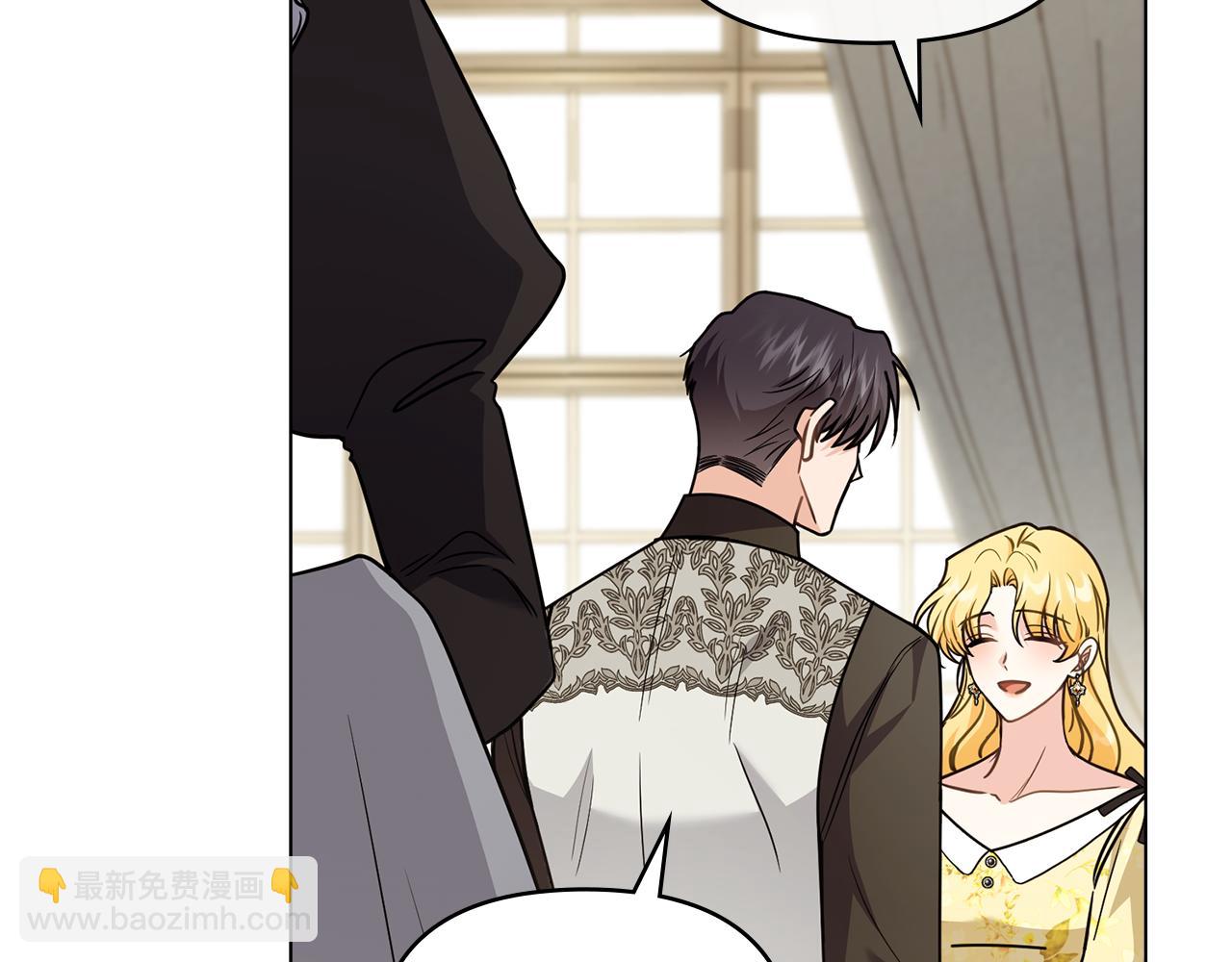 公爵大人，請別太靠近 - 第106話 私藏邀請函(2/4) - 1