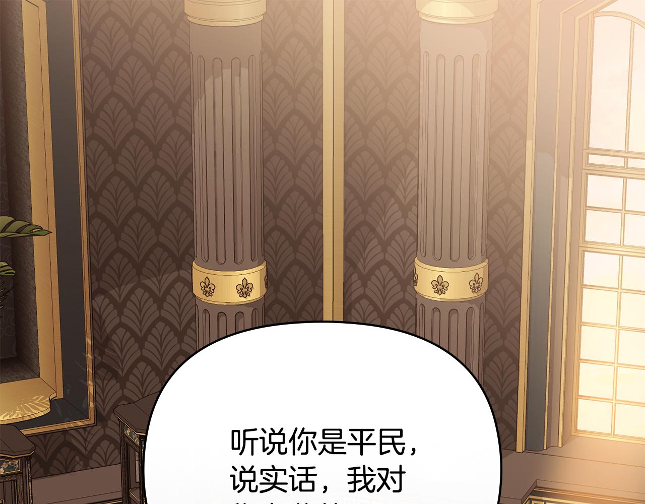 第108话 想要新姓氏(1/4)-第112话