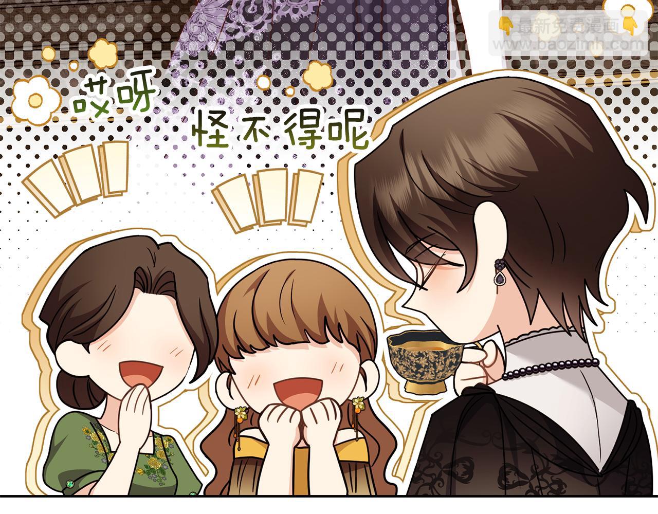 第108话 想要新姓氏(1/4)-第112话