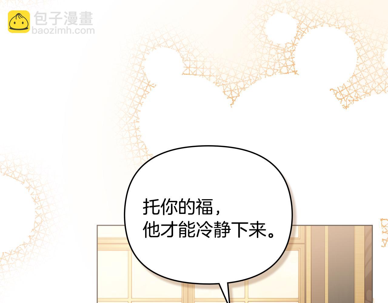 第108话 想要新姓氏(1/4)-第112话