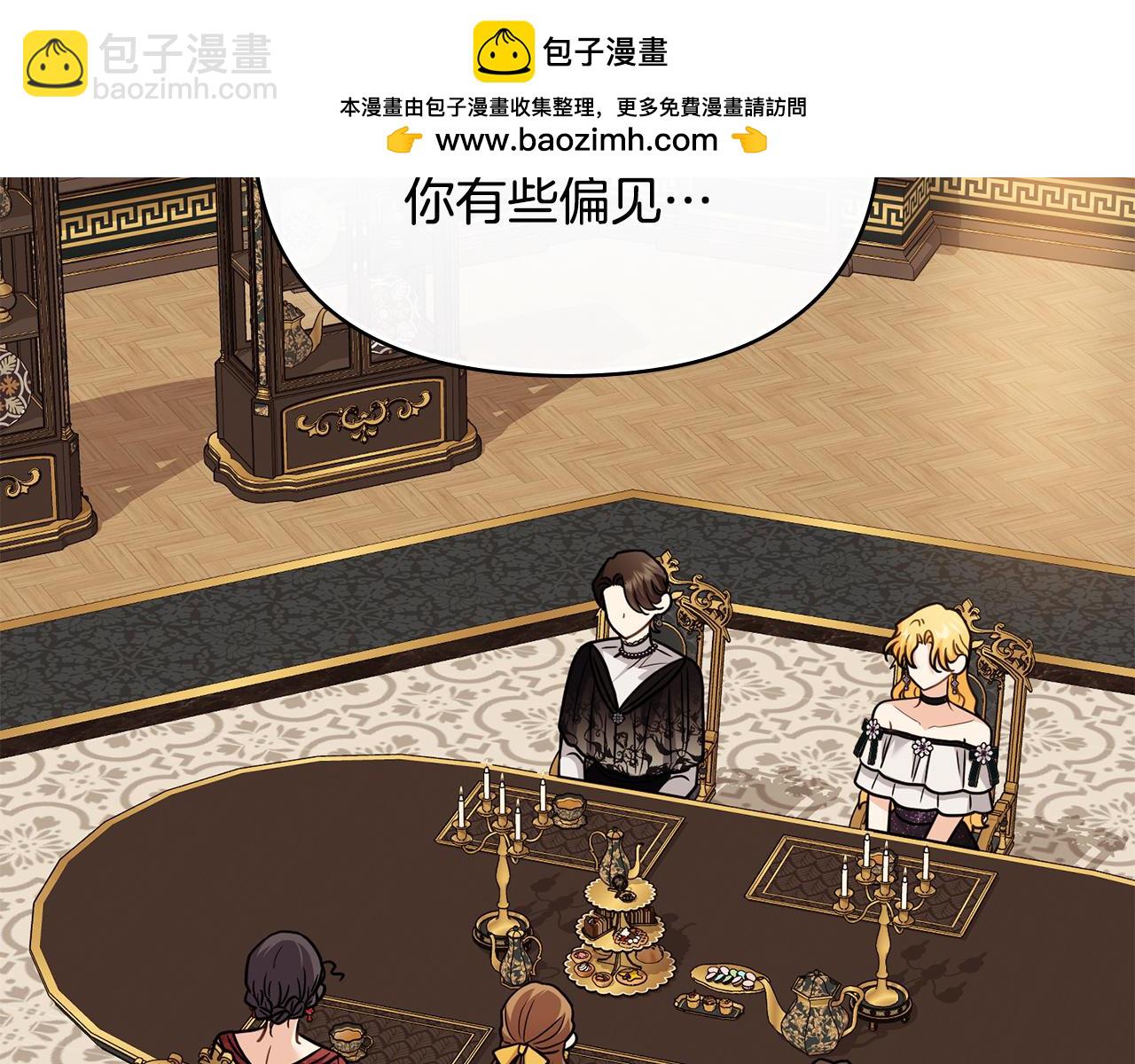 第108话 想要新姓氏(1/4)-第112话