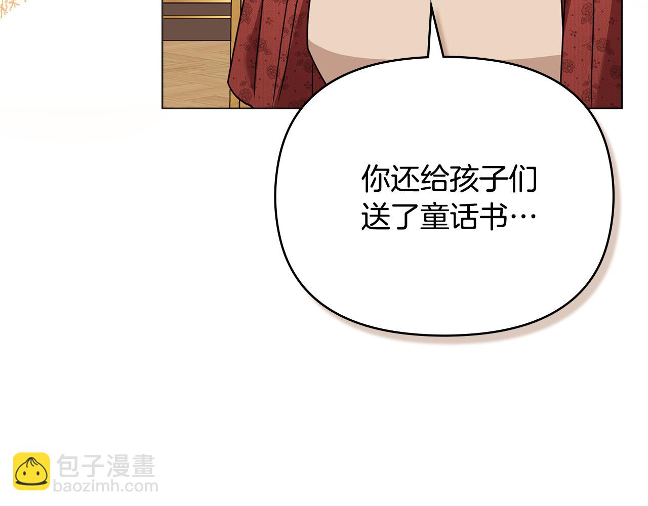 第108话 想要新姓氏(1/4)-第112话