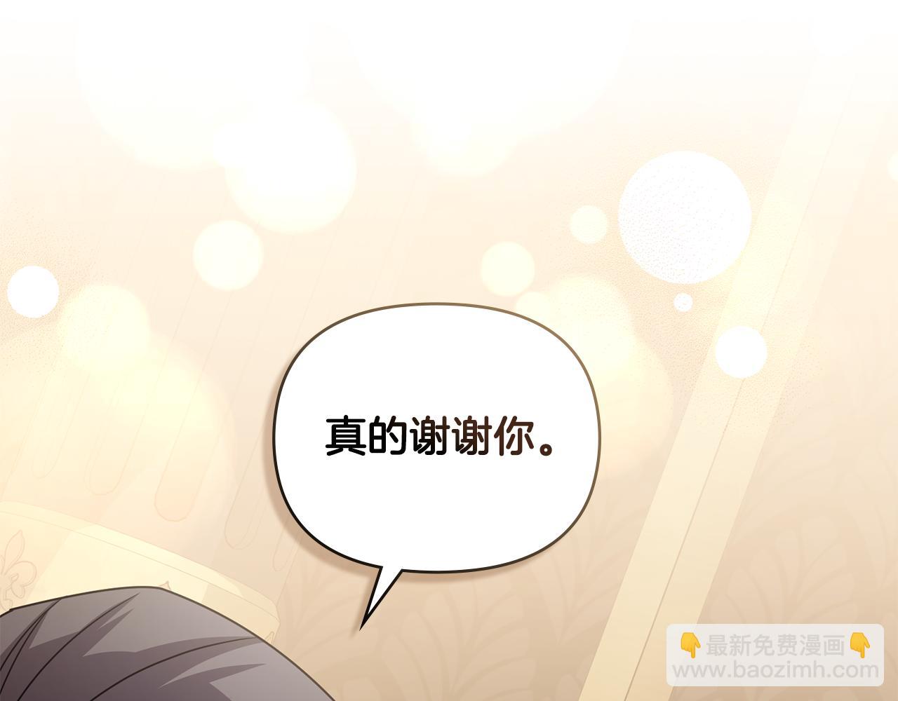 第108话 想要新姓氏(1/4)-第112话