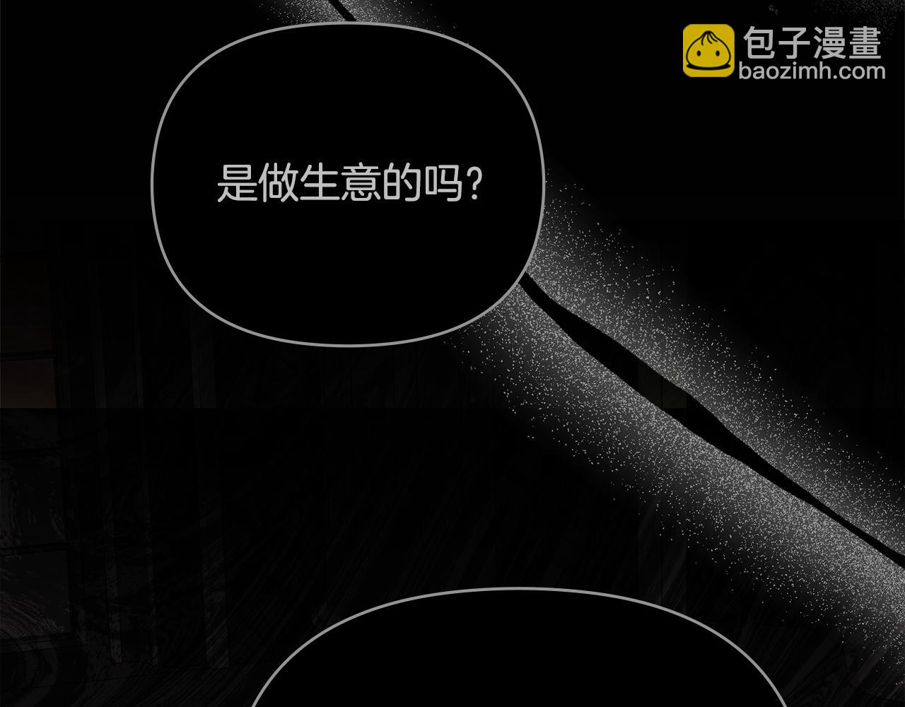 第108话 想要新姓氏(1/4)-第112话