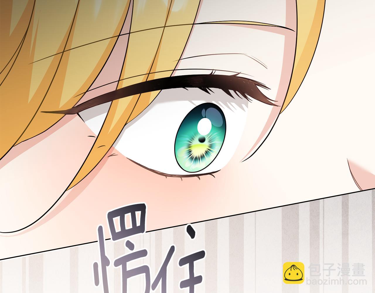 第108话 想要新姓氏(1/4)-第112话