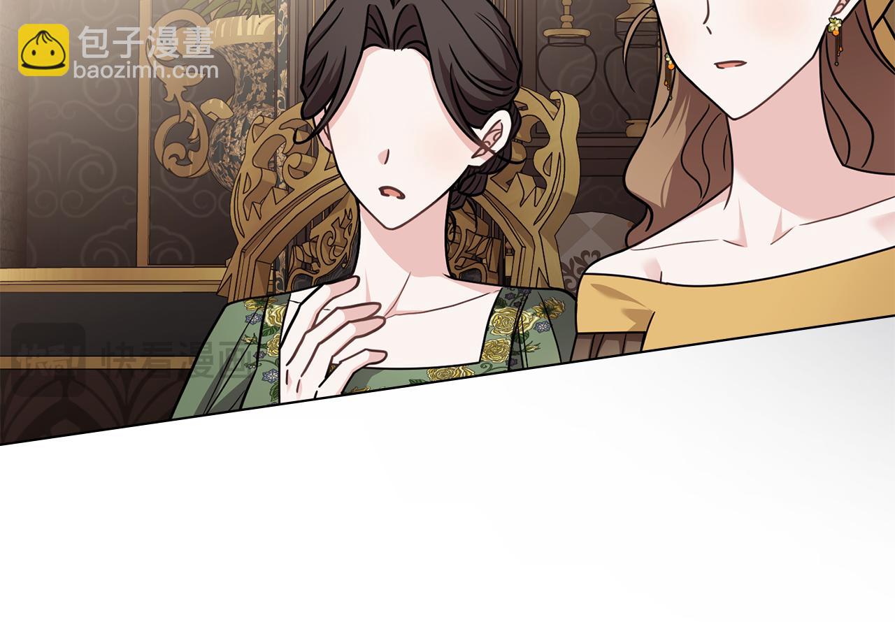 第108话 想要新姓氏(1/4)-第112话