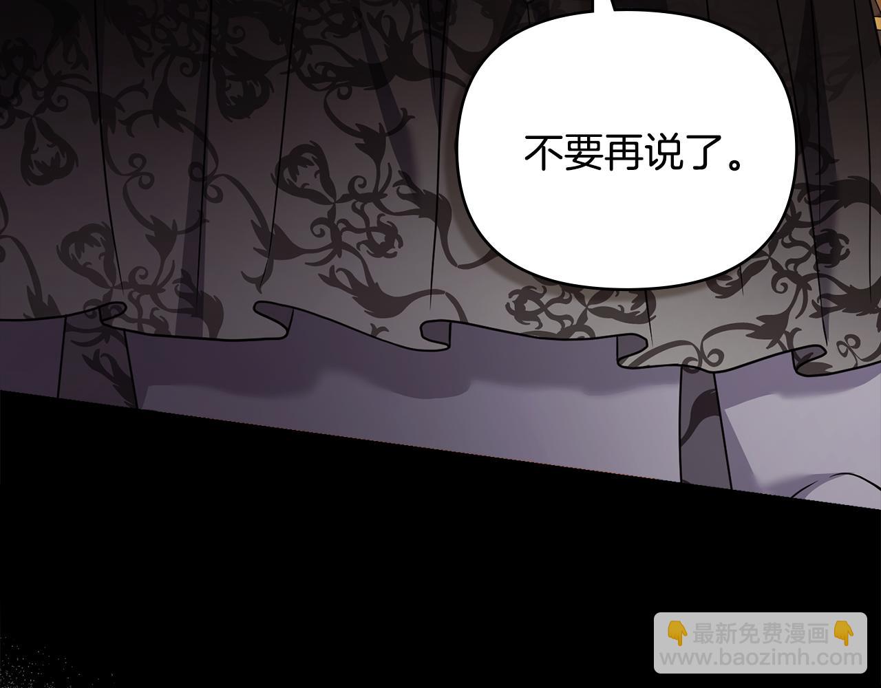 第108话 想要新姓氏(1/4)-第112话