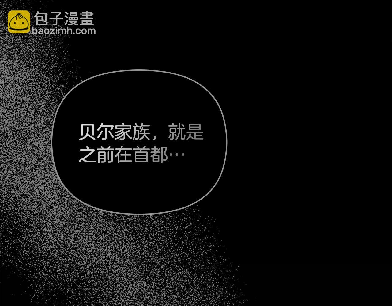 第108话 想要新姓氏(1/4)-第112话