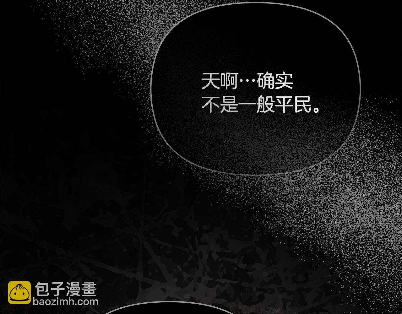 第108话 想要新姓氏(1/4)-第112话