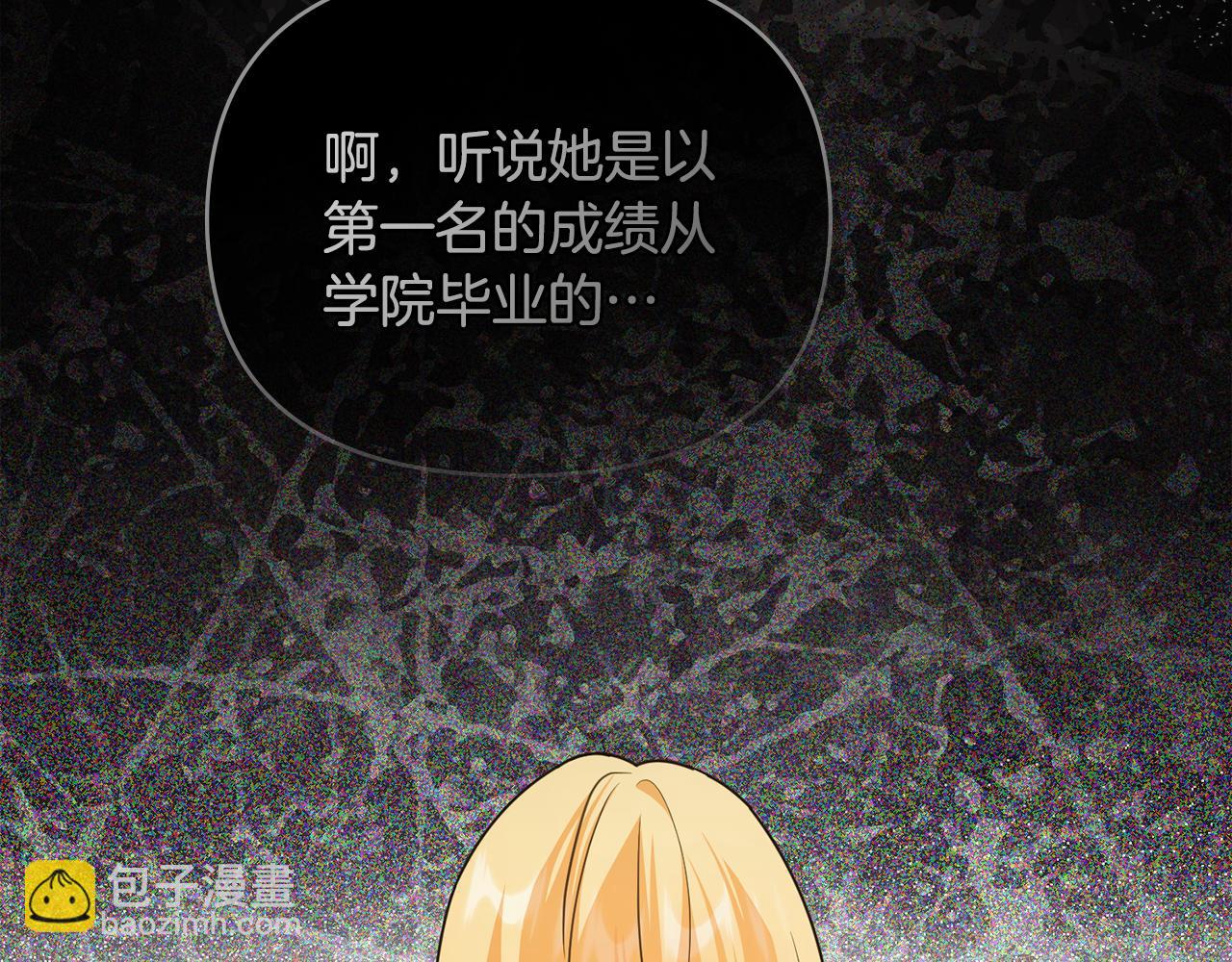 第108话 想要新姓氏(1/4)-第112话