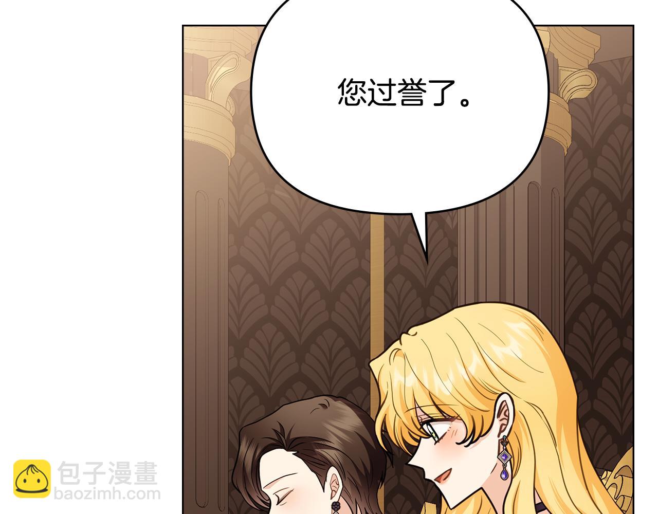 第108话 想要新姓氏(1/4)-第112话