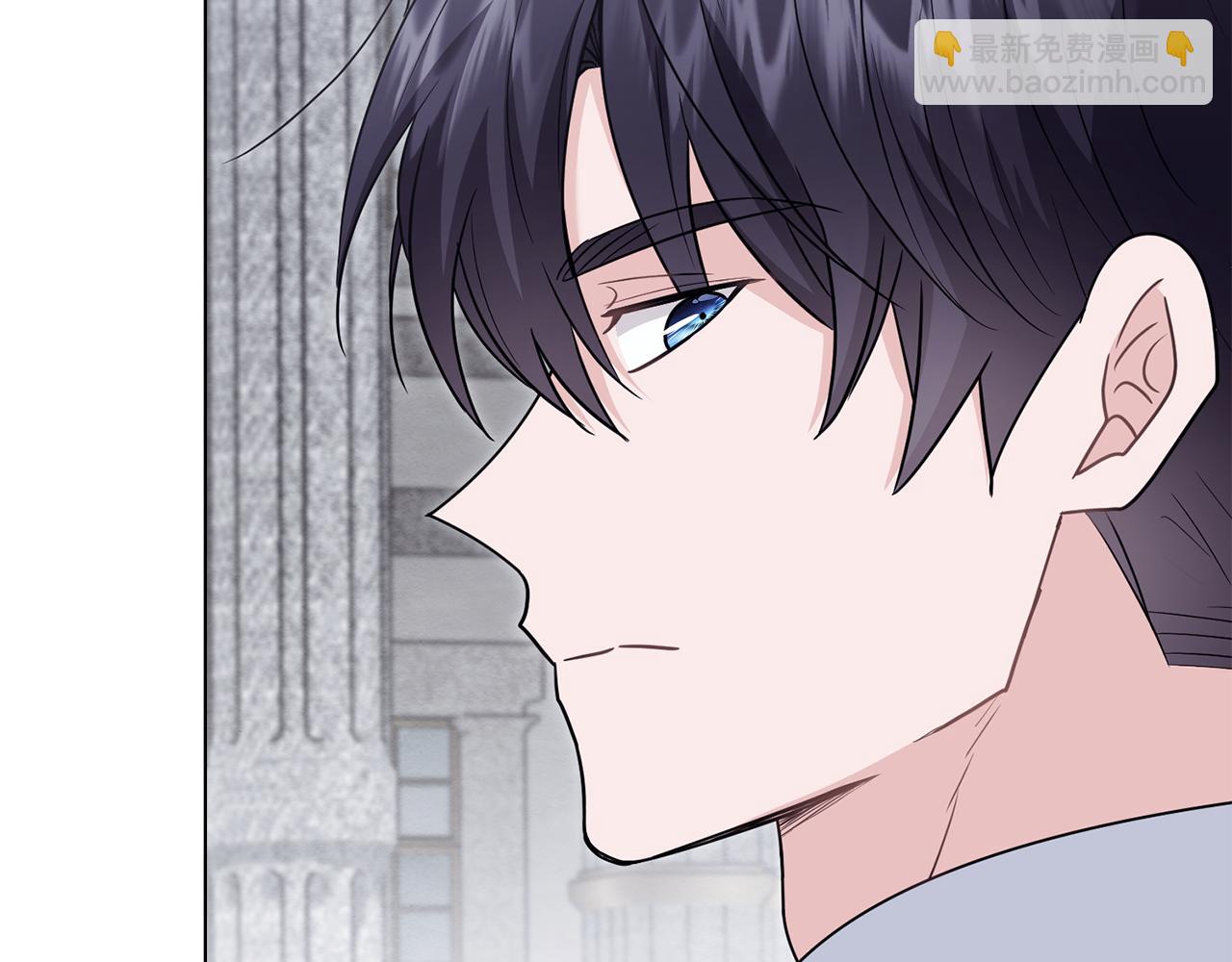 公爵大人，請別太靠近 - 第110話 大公的超級八卦(3/4) - 5