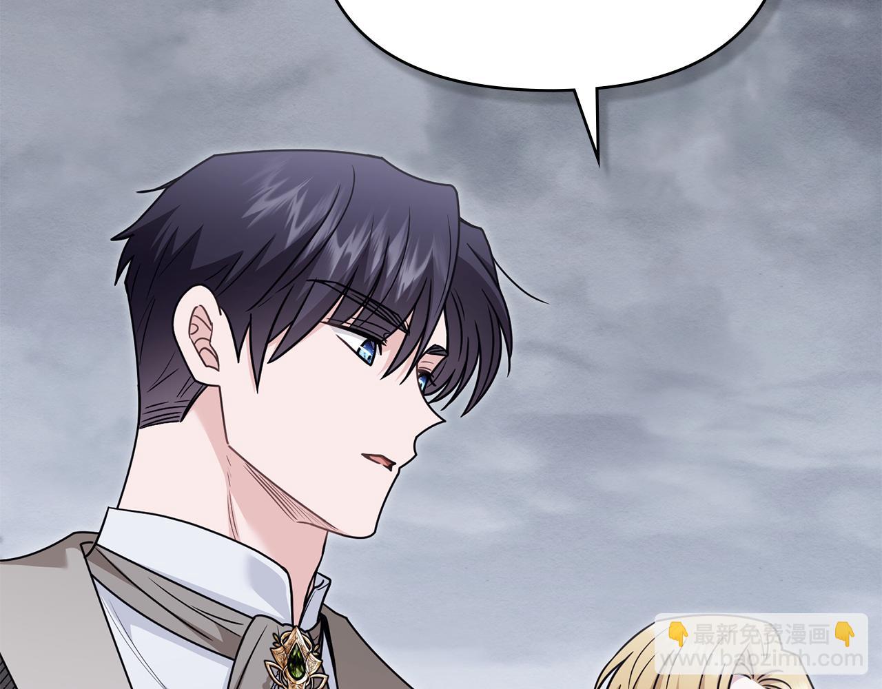 公爵大人，請別太靠近 - 第110話 大公的超級八卦(3/4) - 8